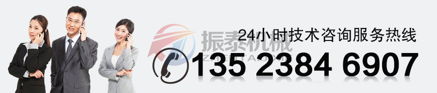 石英粉摇摆筛厂家