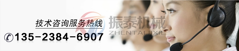 山楂粉旋振筛厂家技术咨询电话