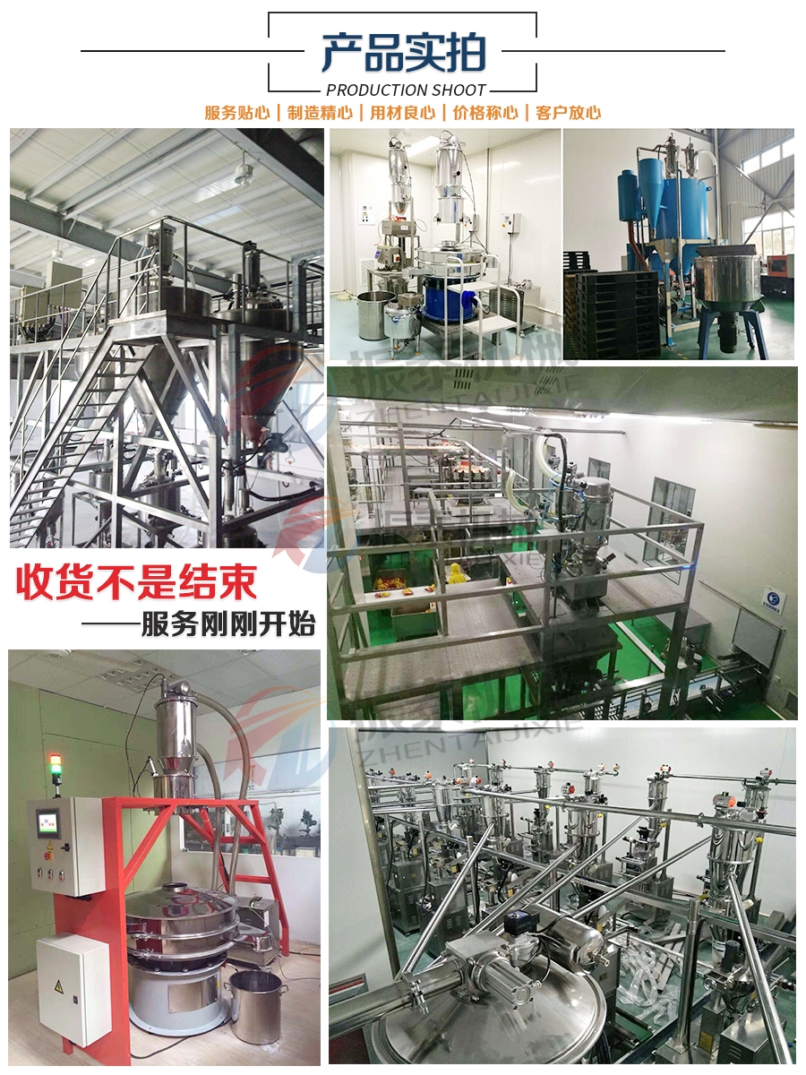葡萄糖奶粉混合物真空上料机厂家