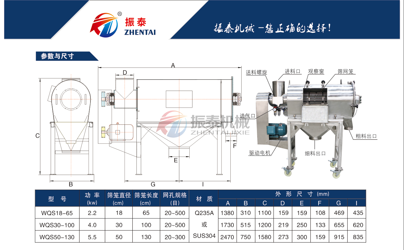 油茶粉气流筛技术参数