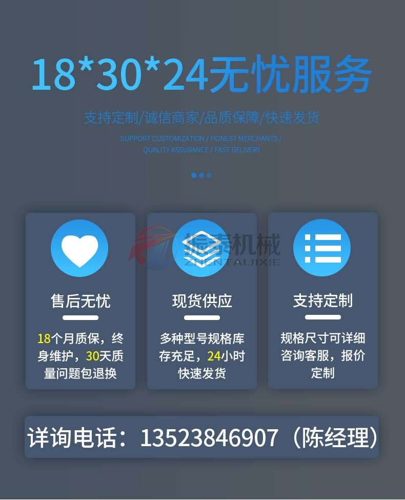 草铵膦直排振动筛厂家