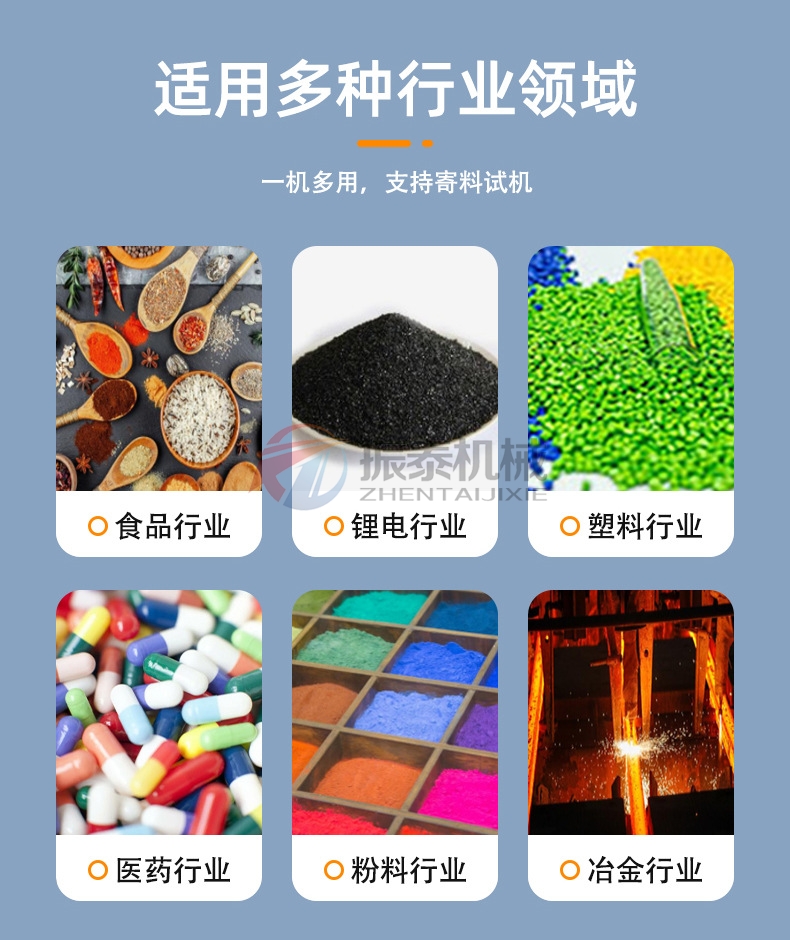 硫酸钠晶体吨包卸料站适用行业