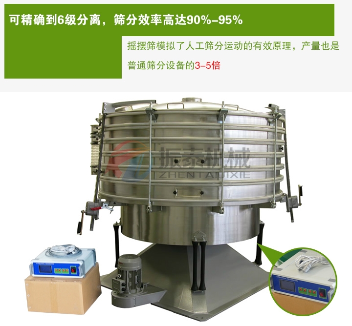 提升木薯变性淀粉品质的利器：超声波摇摆筛技术解析
