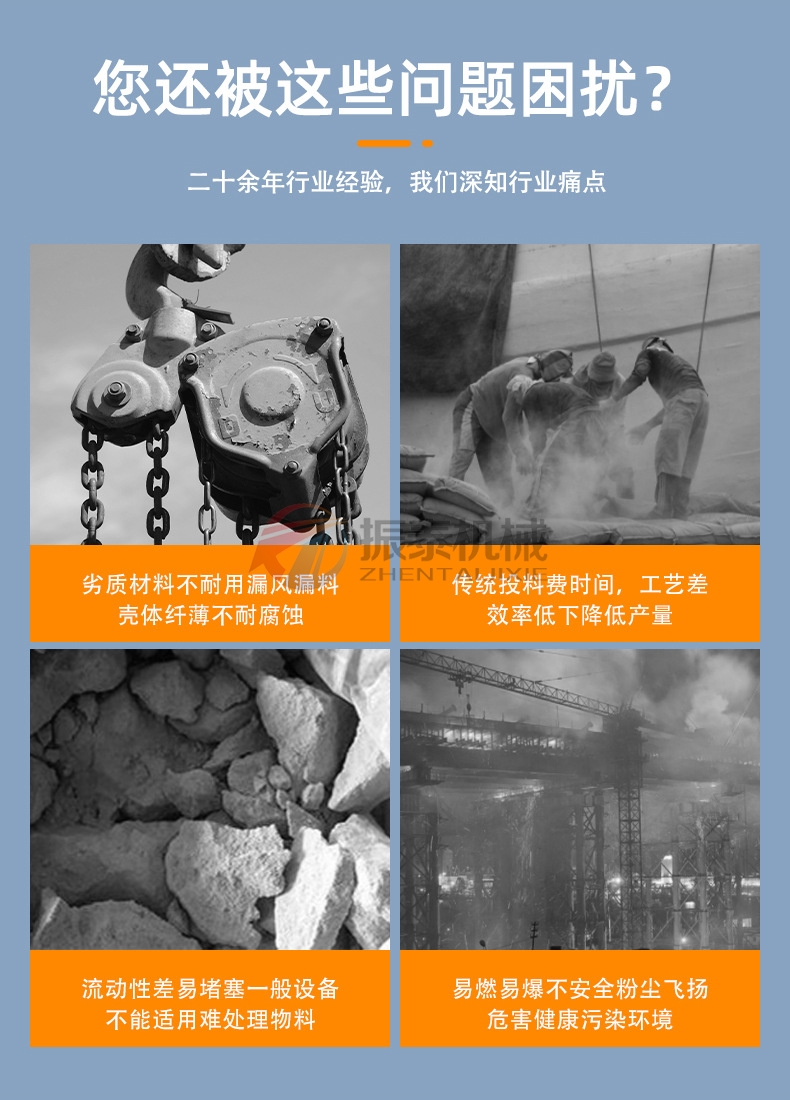 氧化铝吨袋拆包机优势