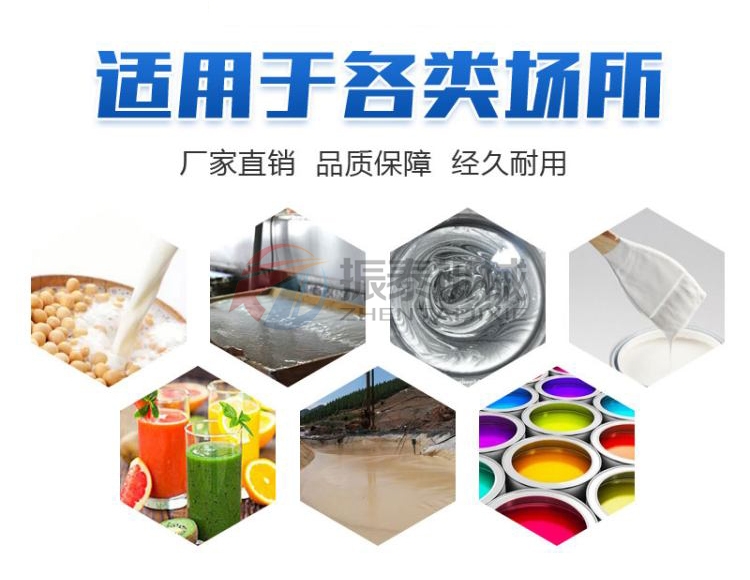 卤水高频振动筛适用各类场所