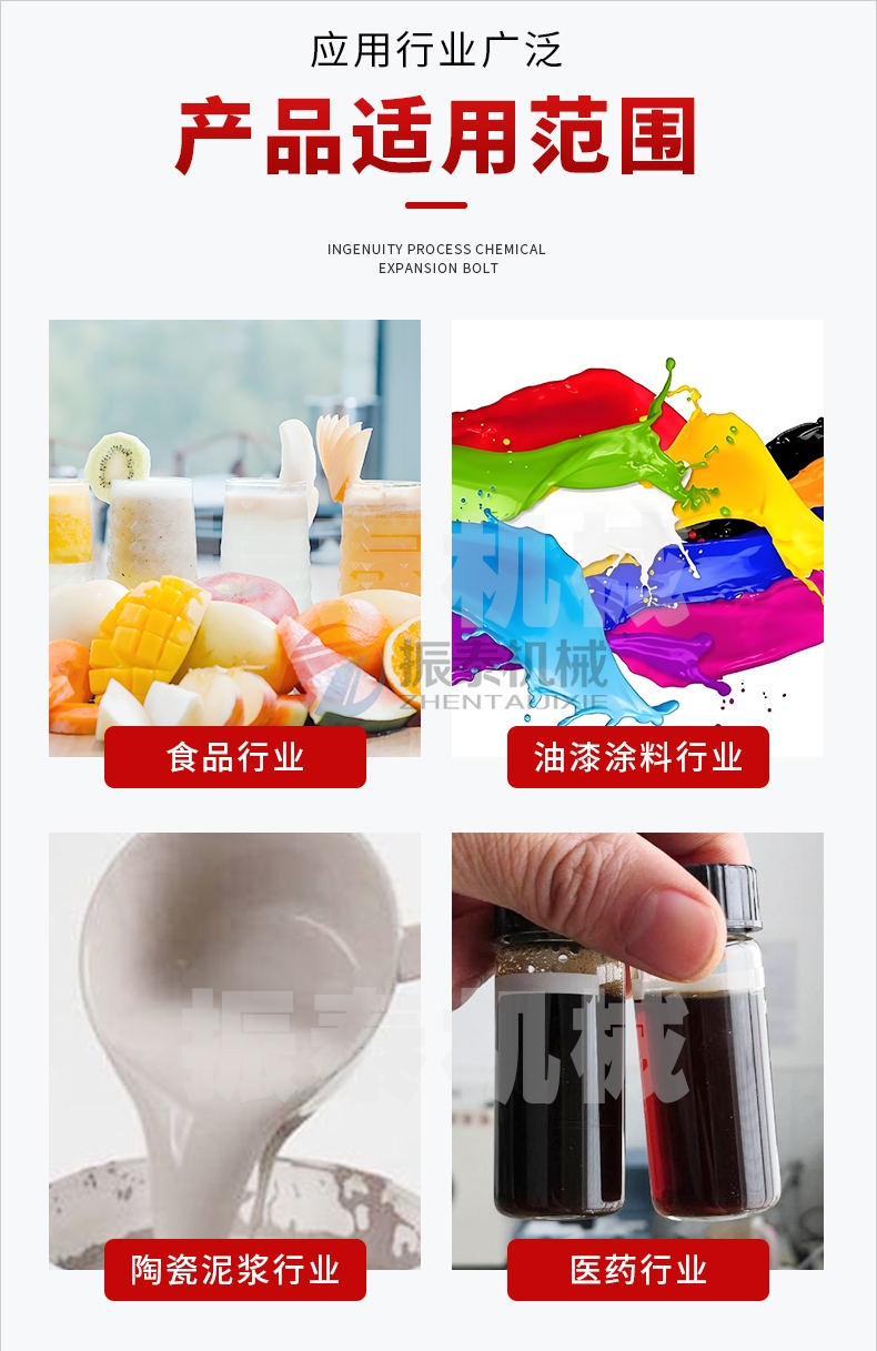 中药浸膏高频筛产品适用范围
