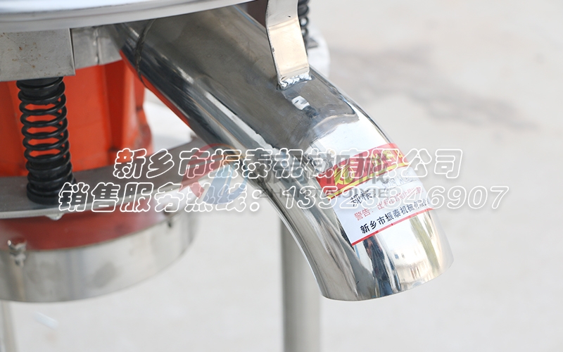 中药浸膏专用过滤筛
