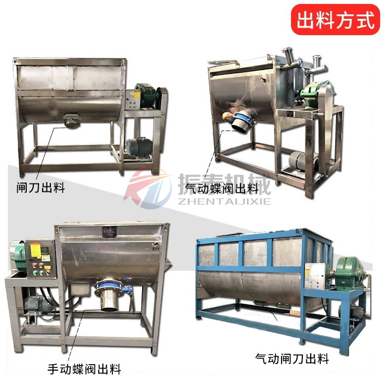 锂电池材料卧式螺带混合机出料可定制