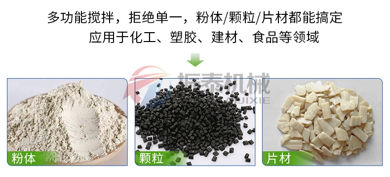 锂电池材料卧式螺带混合机行业应用