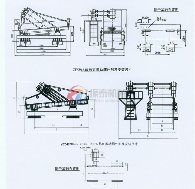 热矿振动筛技术参数