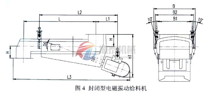 封闭型电磁振动给料机外形示意图