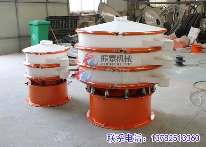 塑料振动筛